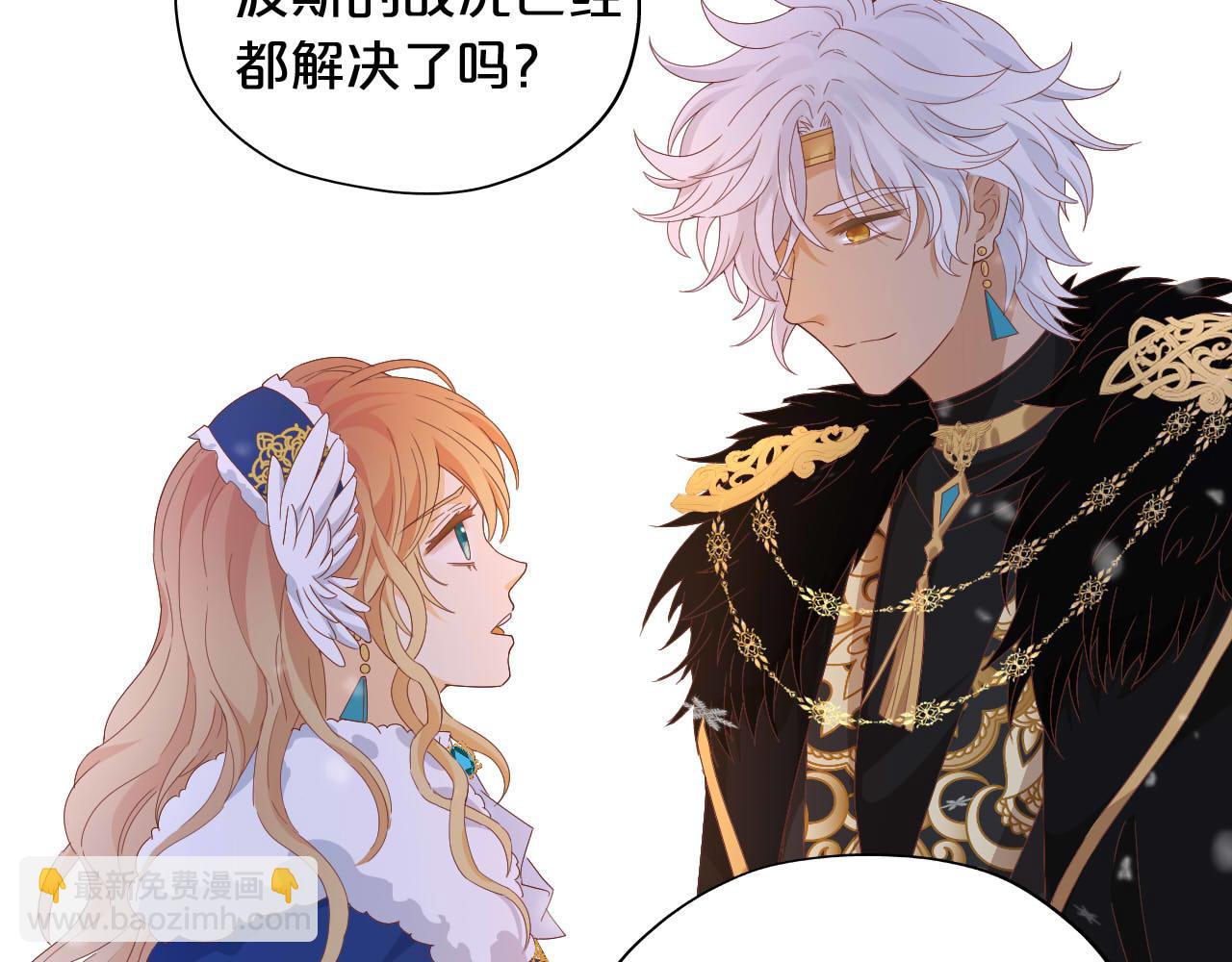 第159话 护妻狂魔(1/3)-第163话