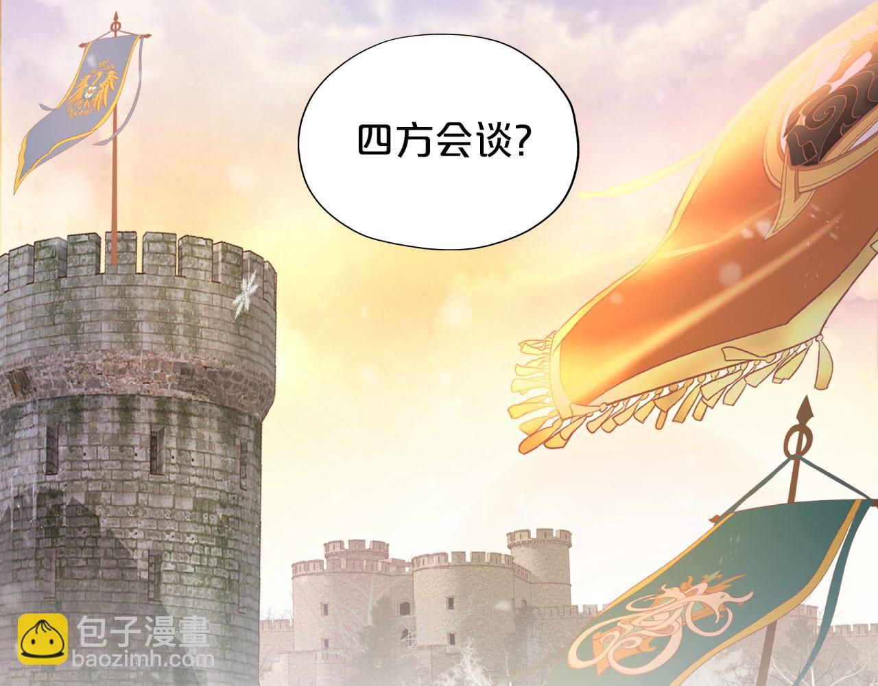 第159话 护妻狂魔(1/3)-第163话