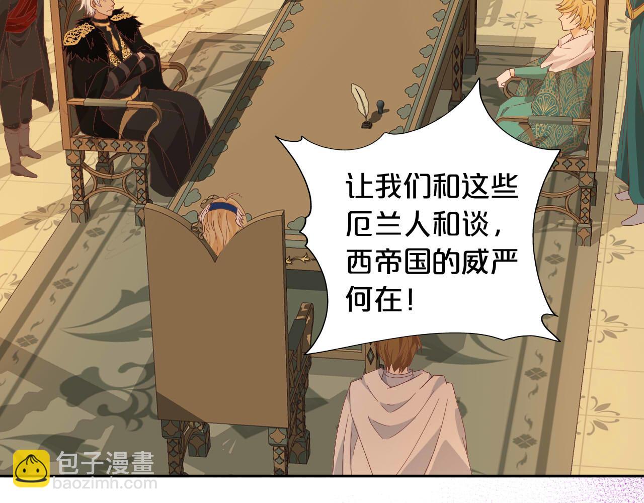 第159话 护妻狂魔(1/3)-第163话