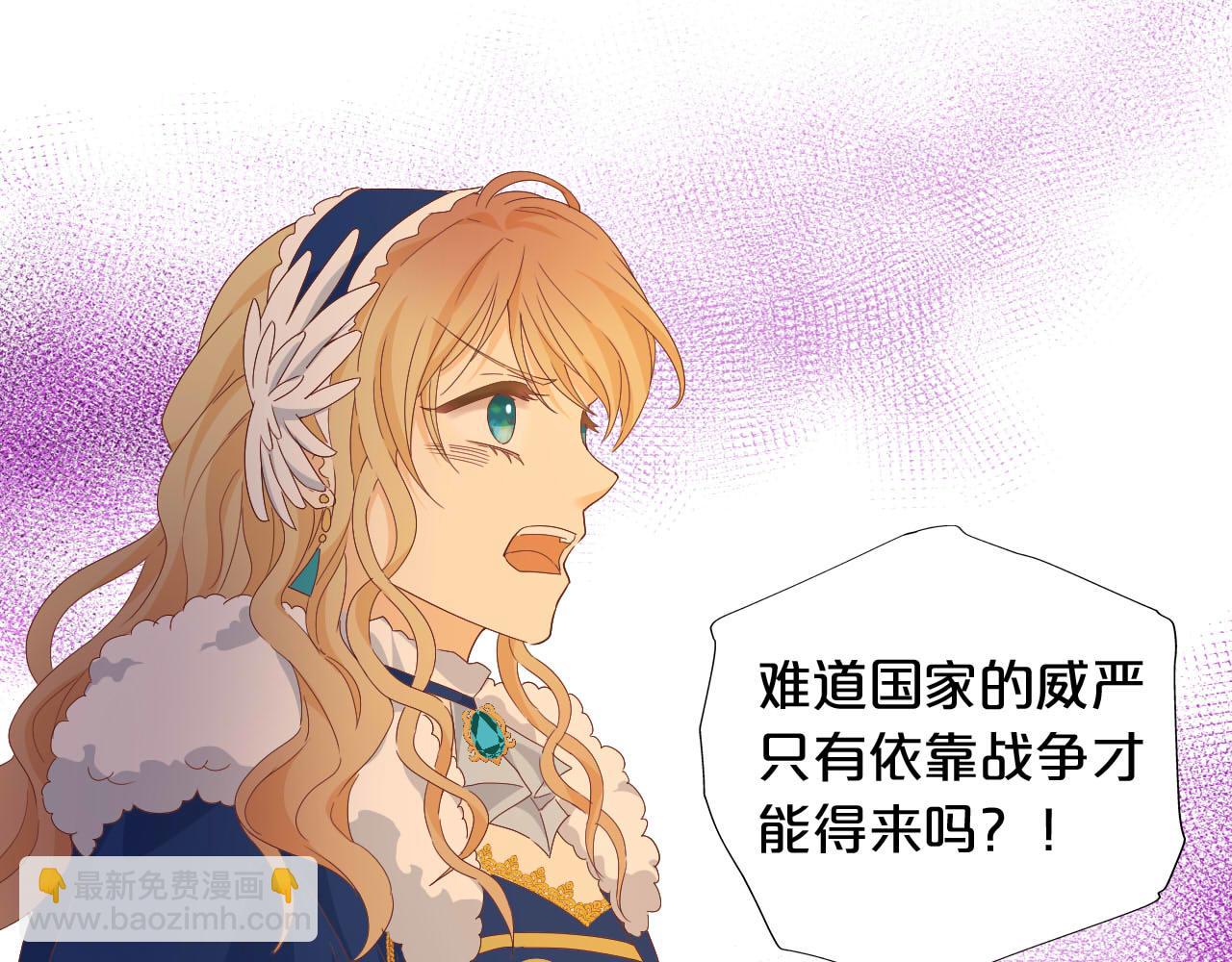 第159话 护妻狂魔(1/3)-第163话