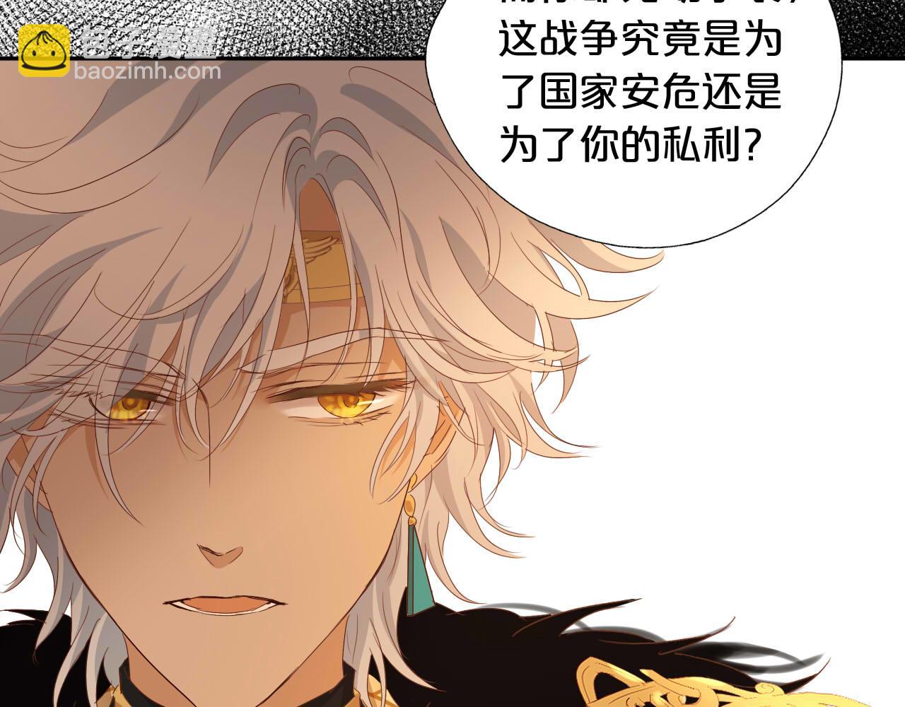 第159话 护妻狂魔(1/3)-第163话