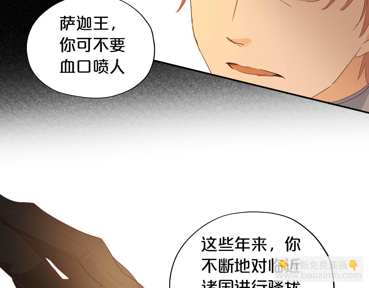 第159话 护妻狂魔(1/3)-第163话