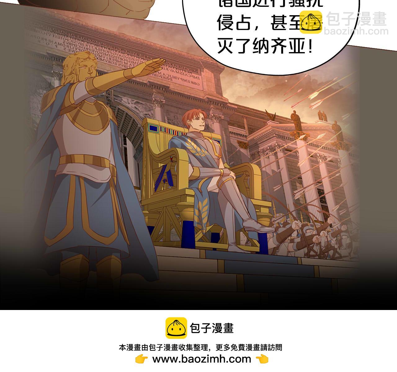 第159话 护妻狂魔(1/3)-第163话