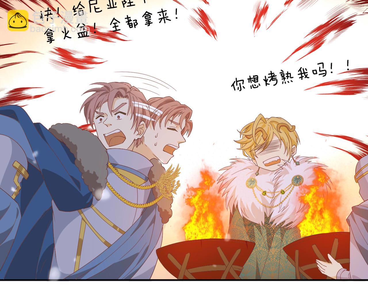 第159话 护妻狂魔(1/3)-第163话