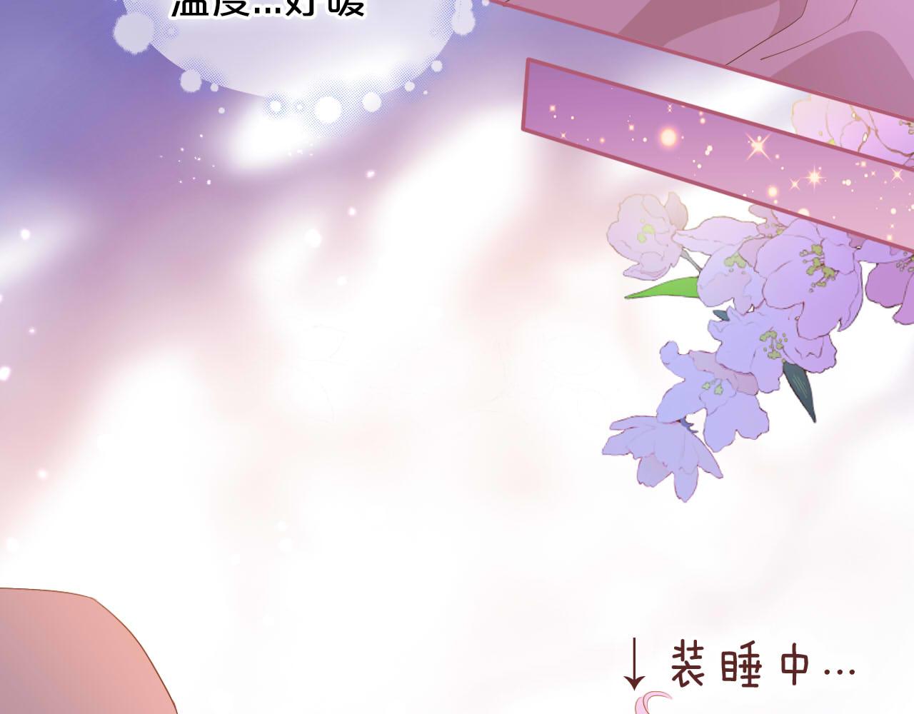 狄奧多之歌 - 第161話 頸後吻(1/2) - 4