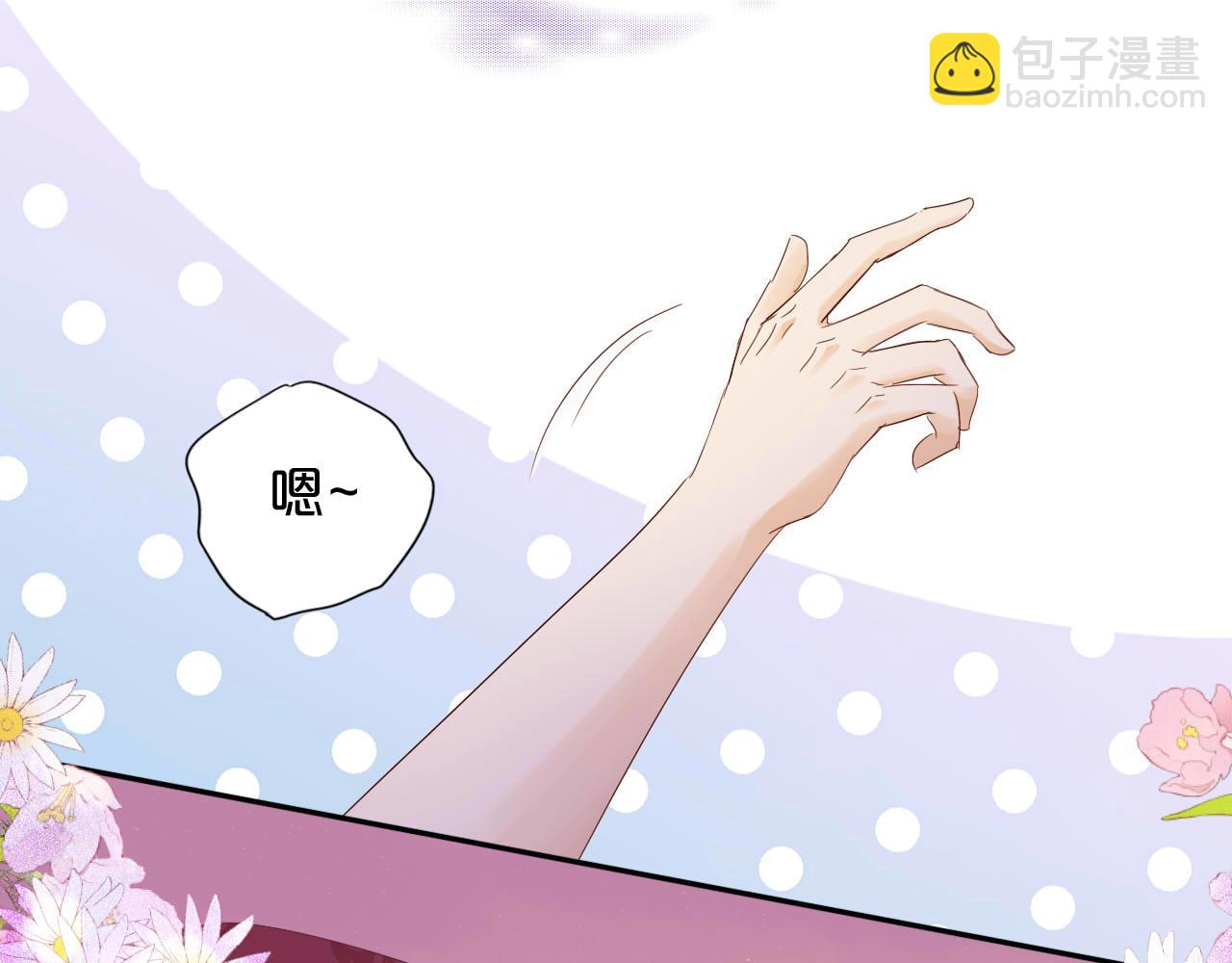 第161话 颈后吻(1/2)-第165话