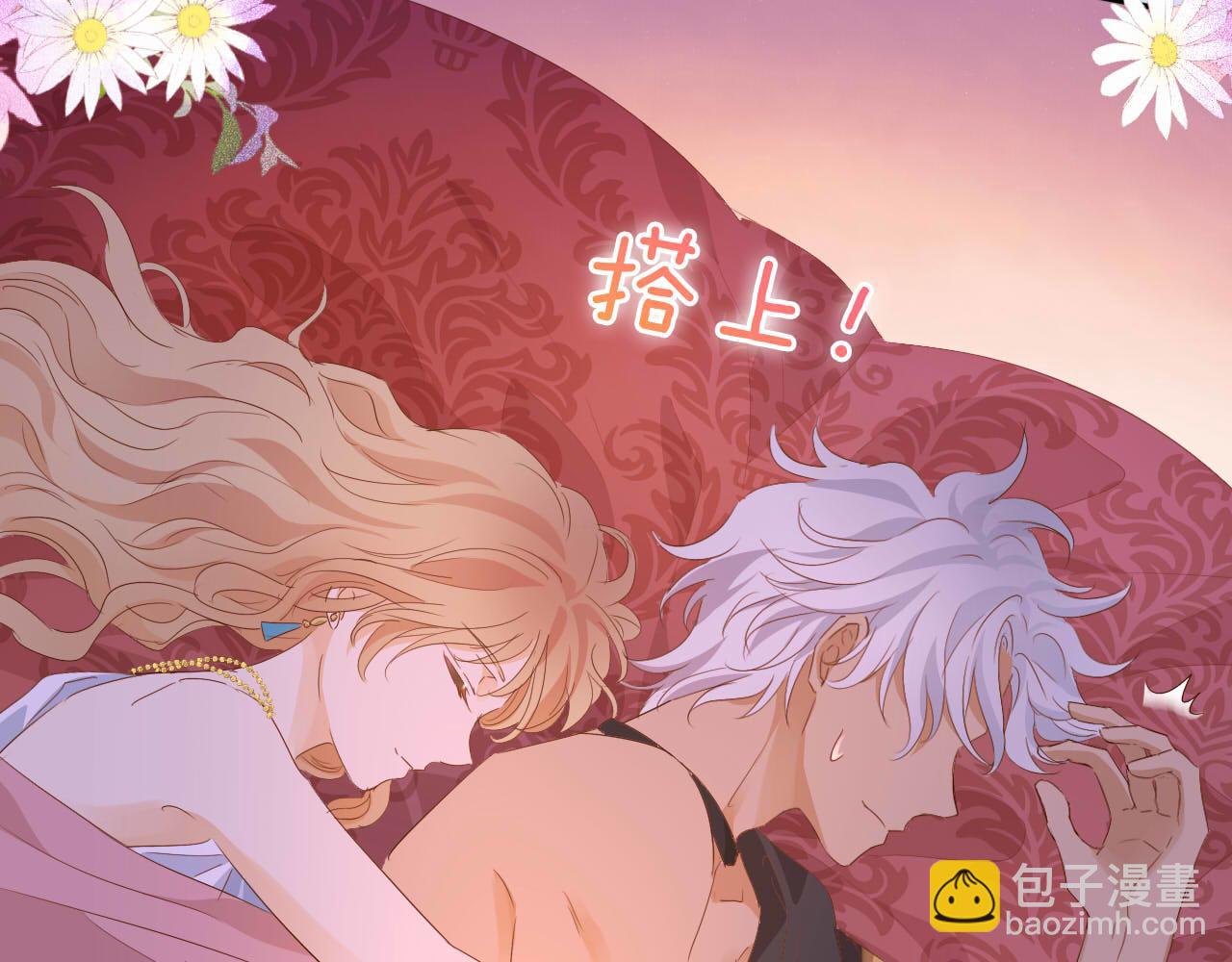 第161话 颈后吻(1/2)-第165话