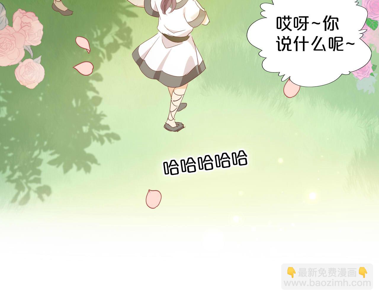 第175话 协议与婚事9