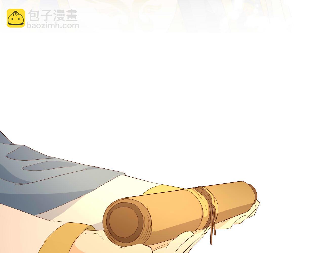 狄奧多之歌 - 第175話 協議與婚事(1/3) - 7