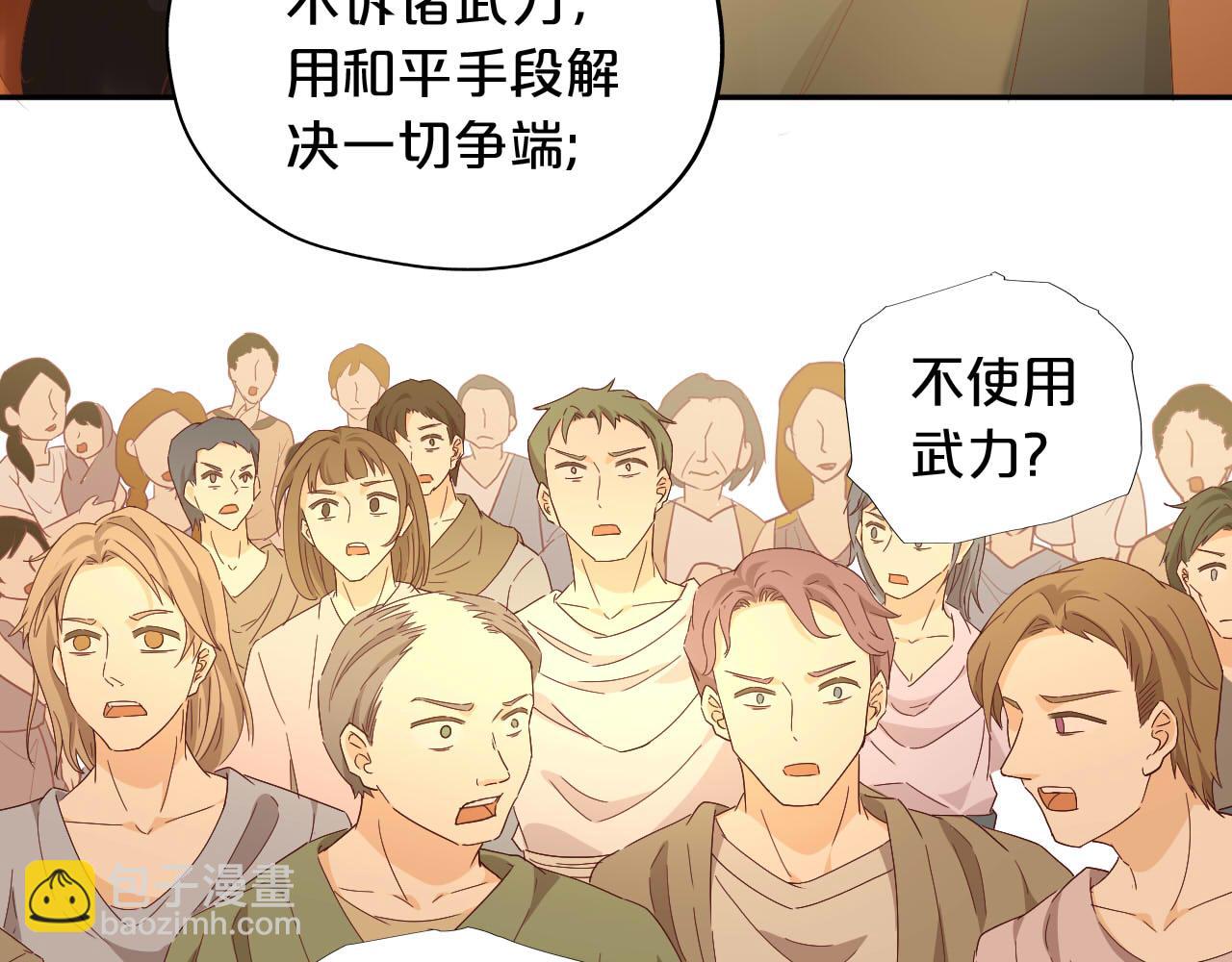 狄奧多之歌 - 第175話 協議與婚事(1/3) - 5