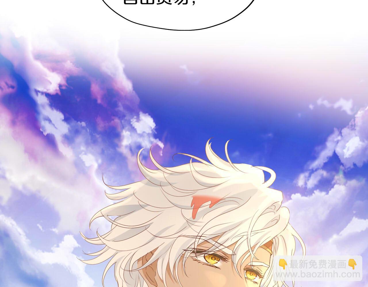 狄奧多之歌 - 第175話 協議與婚事(1/3) - 1