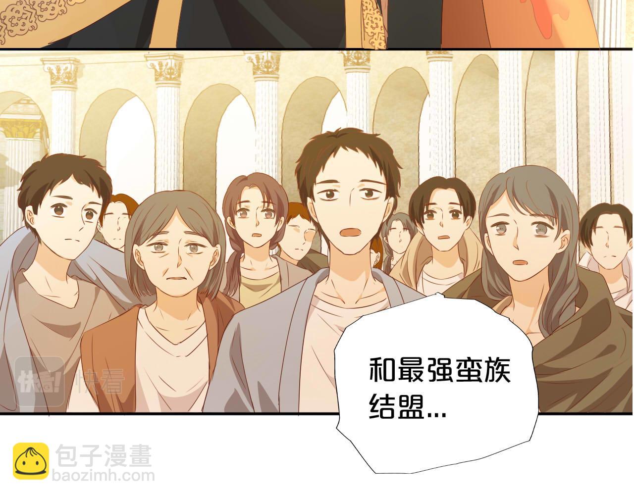 狄奧多之歌 - 第175話 協議與婚事(1/3) - 4