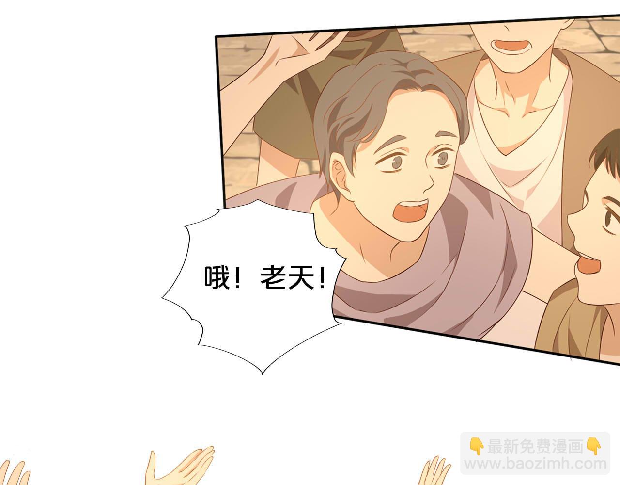 狄奧多之歌 - 第175話 協議與婚事(1/3) - 4