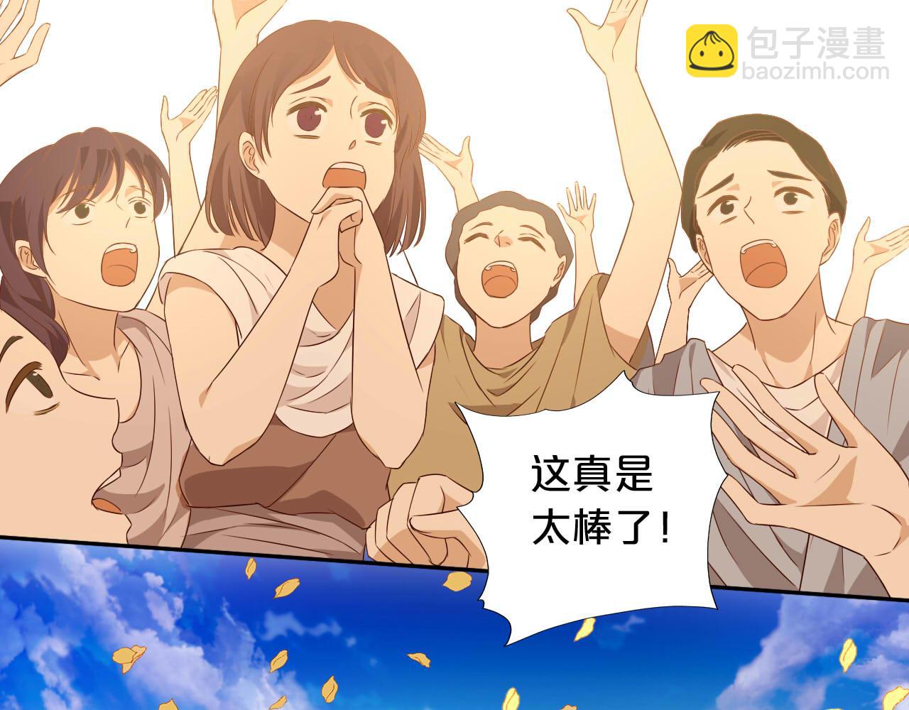 狄奧多之歌 - 第175話 協議與婚事(1/3) - 5