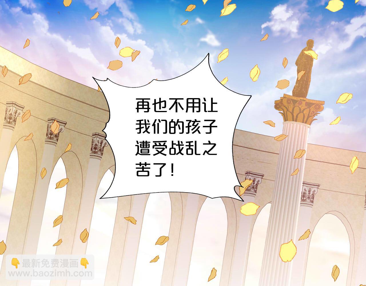 狄奧多之歌 - 第175話 協議與婚事(1/3) - 6