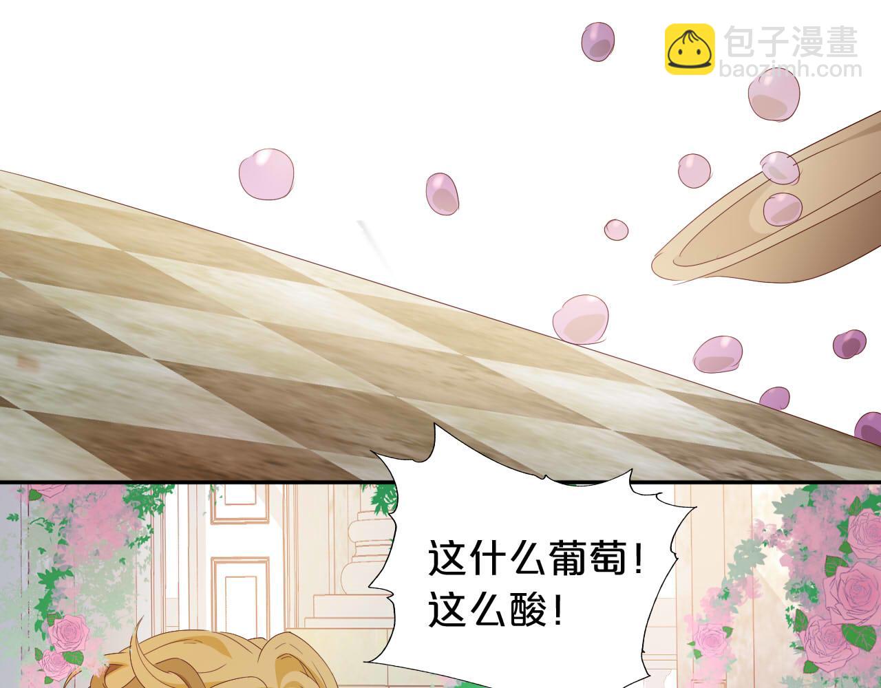 狄奧多之歌 - 第175話 協議與婚事(1/3) - 1