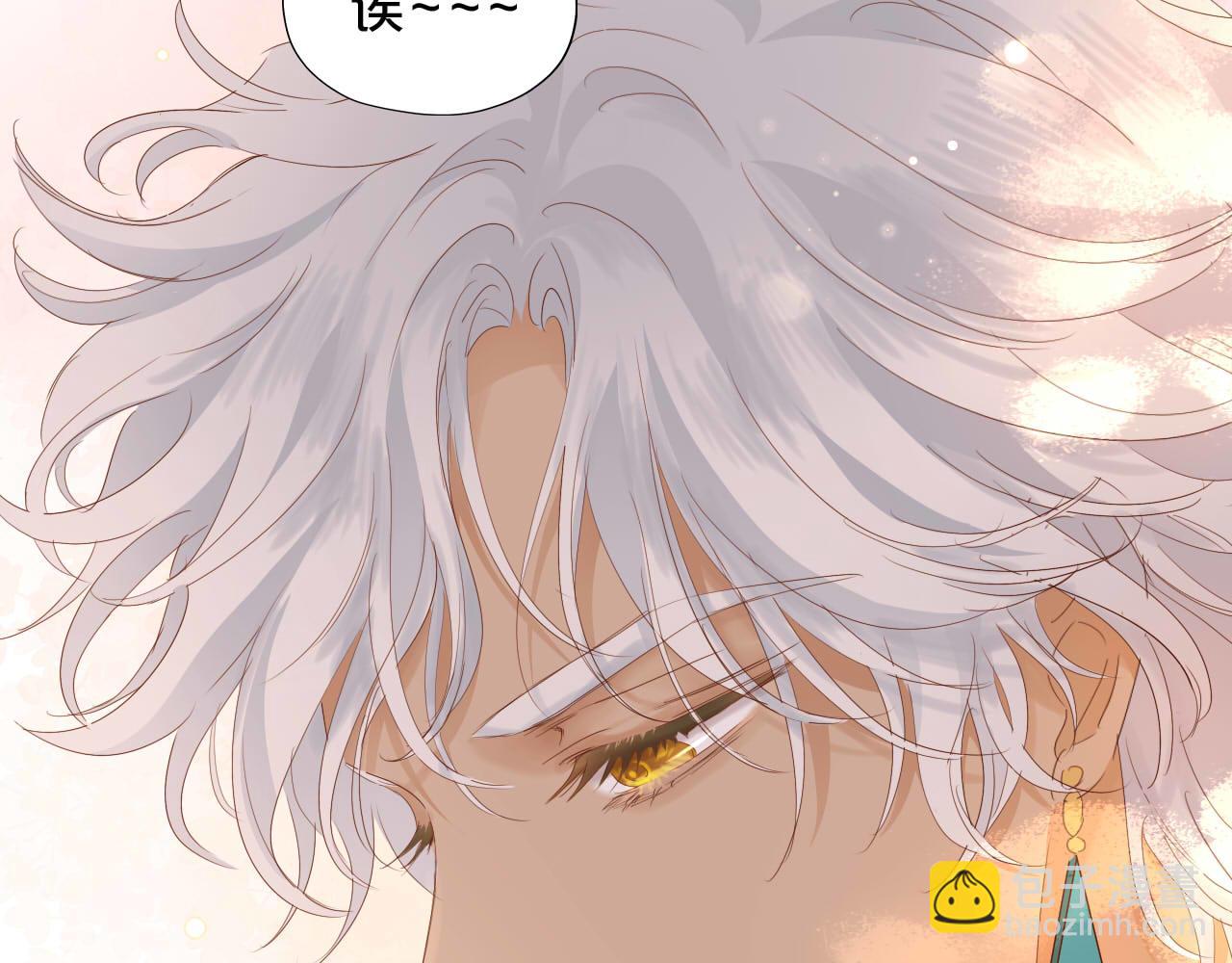 狄奧多之歌 - 第175話 協議與婚事(1/3) - 6