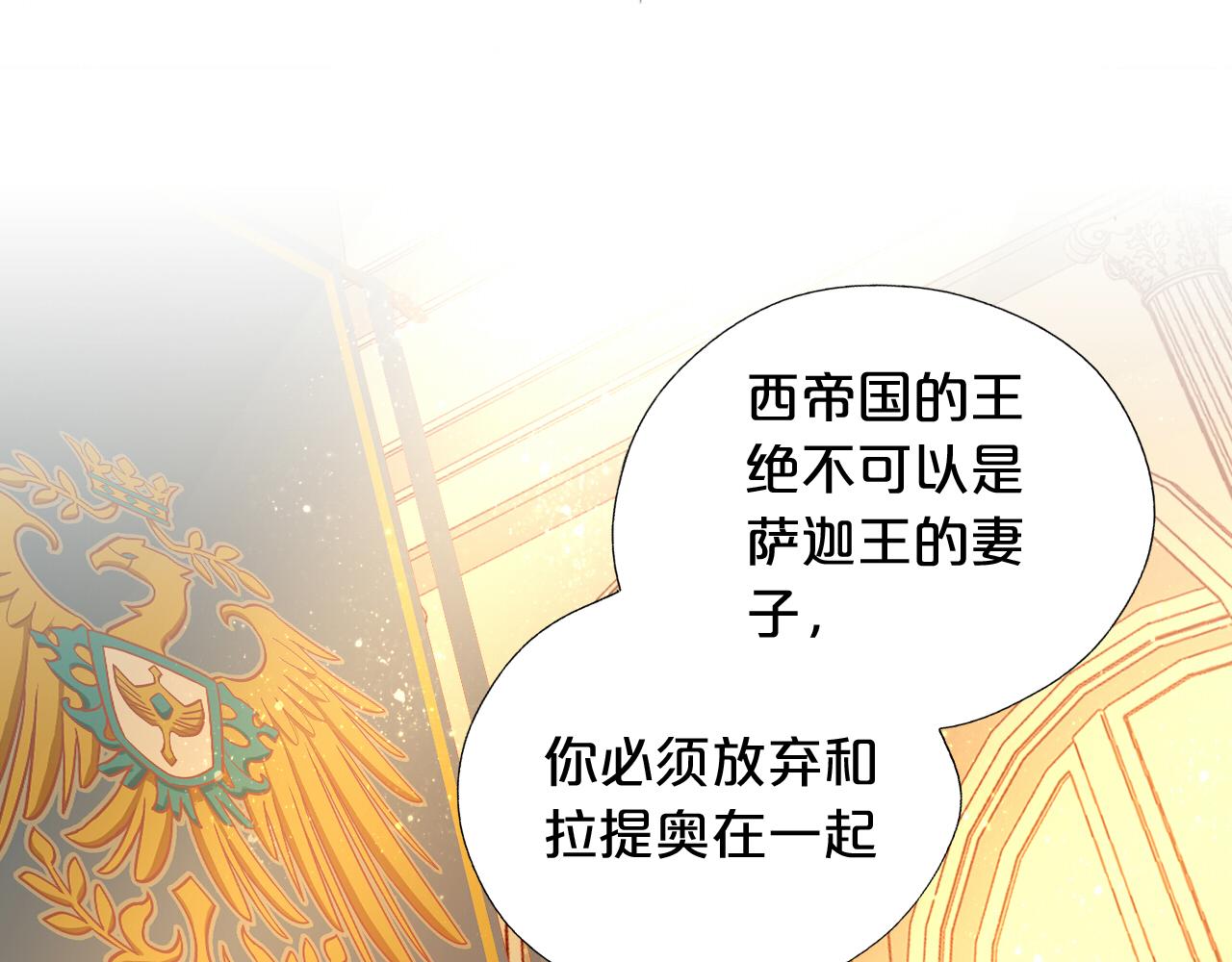 第177话 她的决定(1/3)-第181话