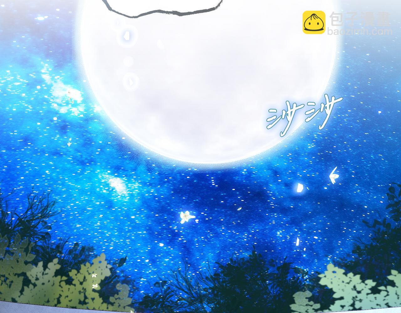 第177话 她的决定(1/3)-第181话