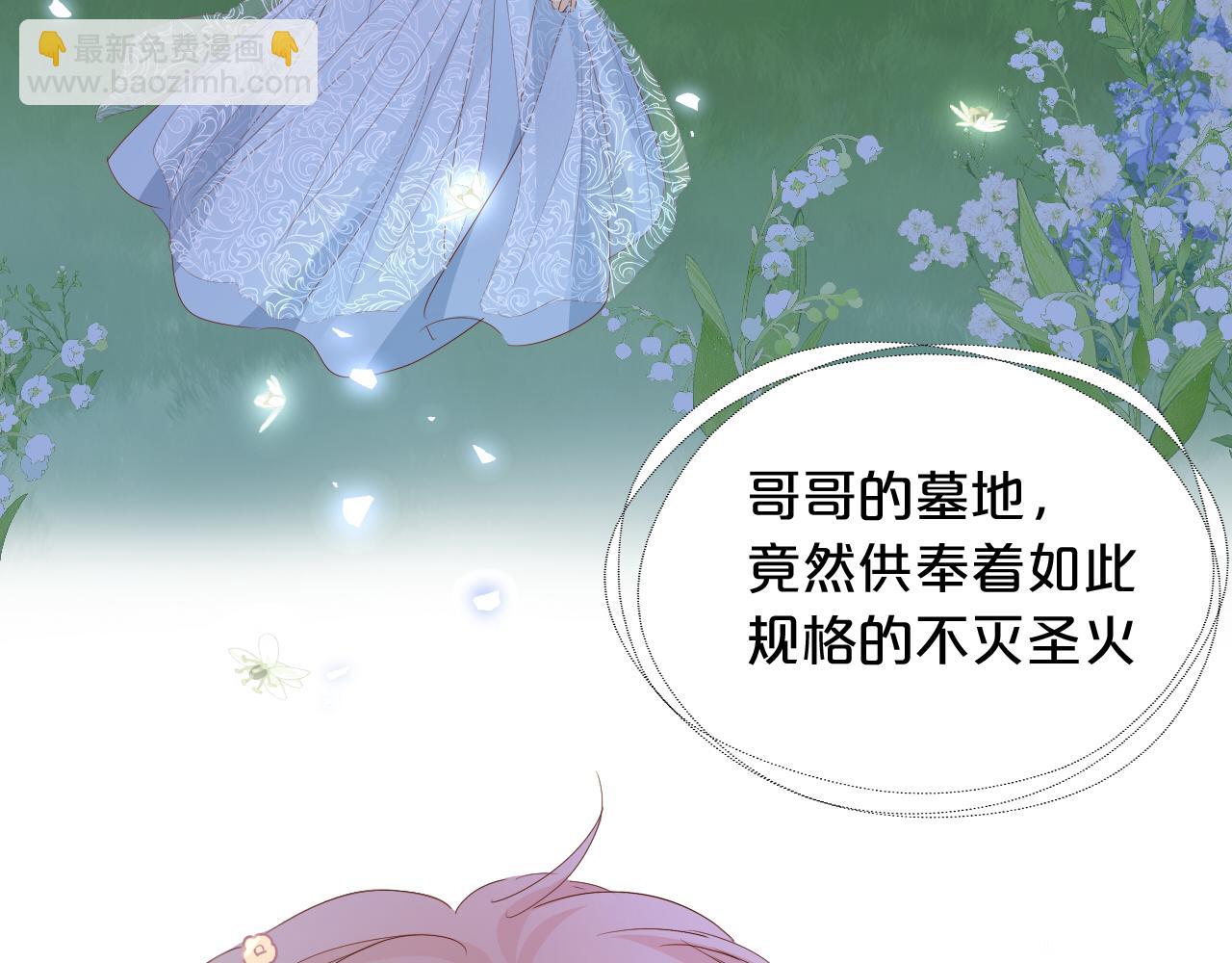 第177话 她的决定(1/3)-第181话