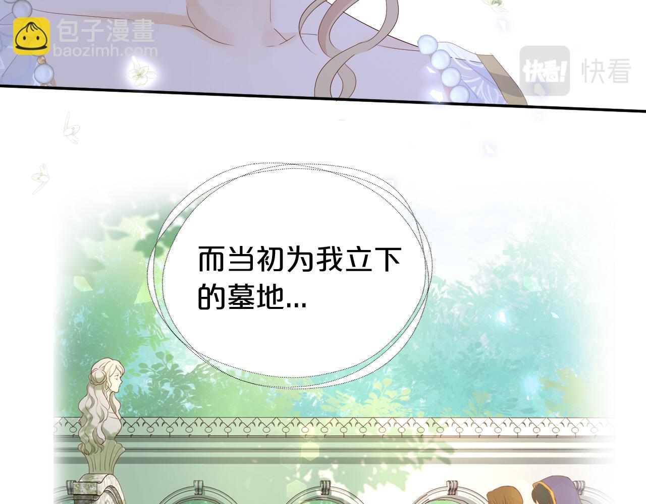 第177话 她的决定(1/3)-第181话