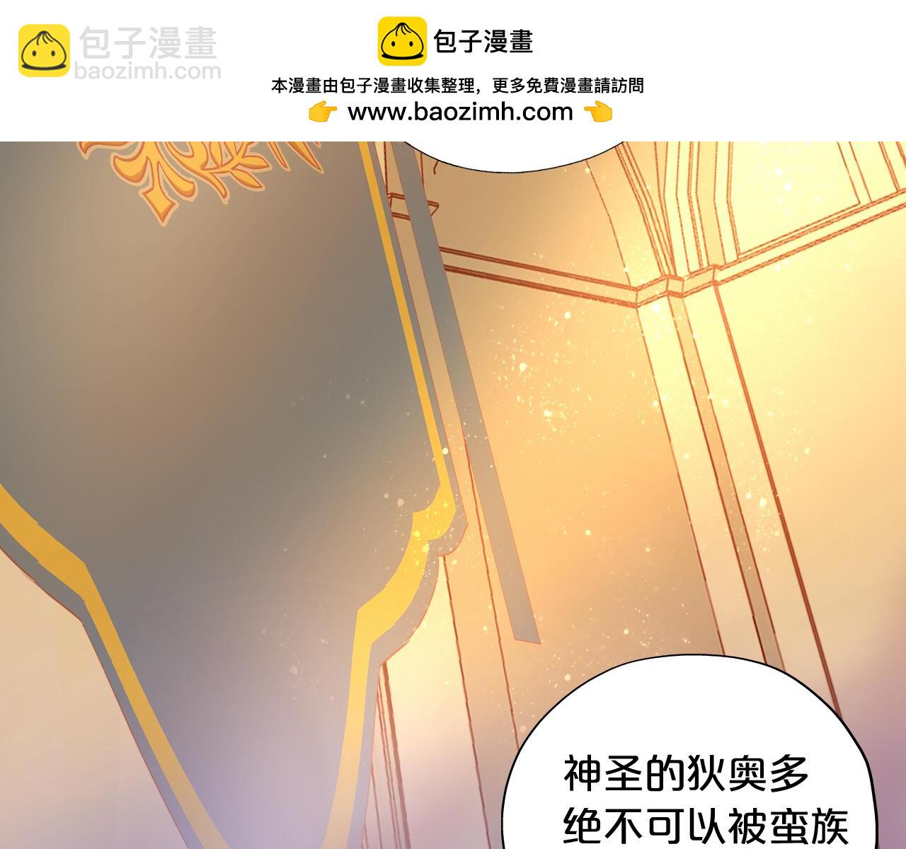 第177话 她的决定(1/3)-第181话