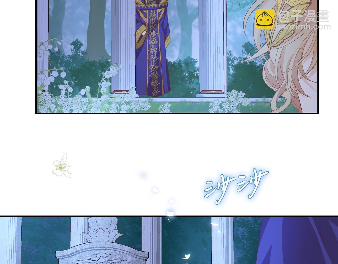 第177话 她的决定(1/3)-第181话