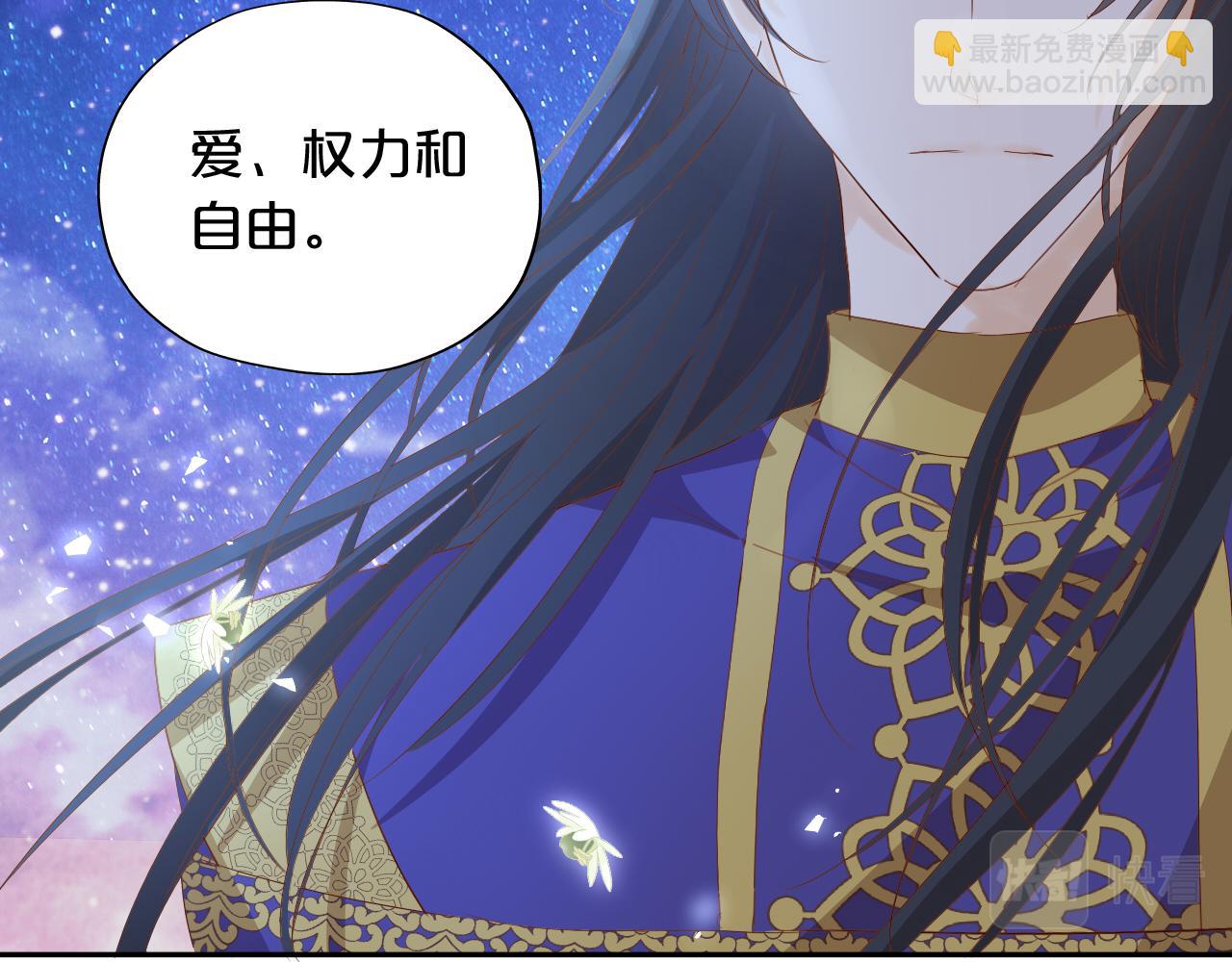 第177话 她的决定(1/3)-第181话