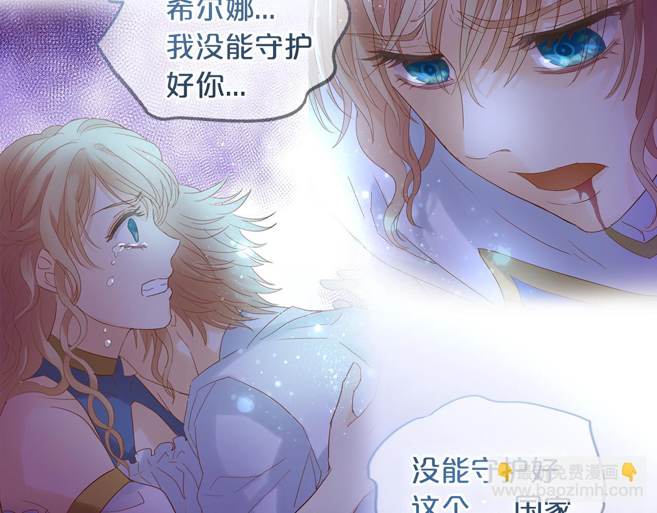 第177话 她的决定(1/3)-第181话