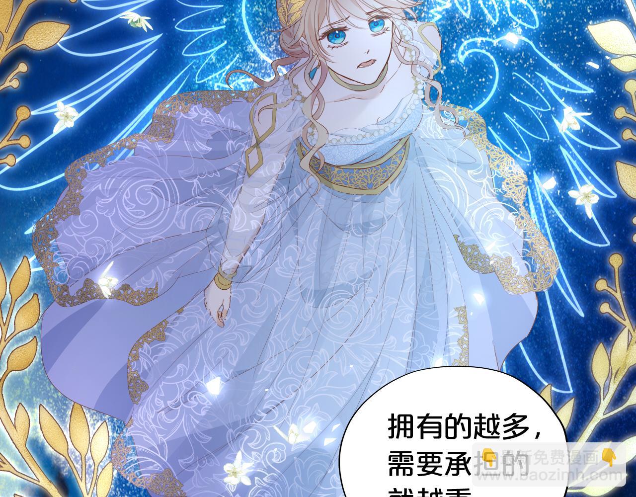 第177话 她的决定(1/3)-第181话