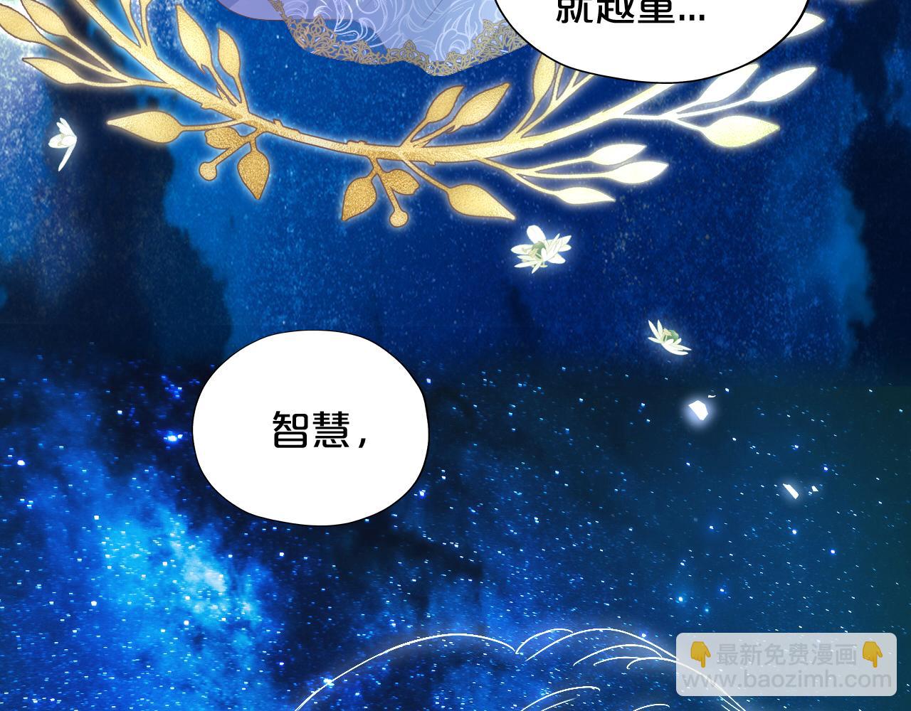 第177话 她的决定(1/3)-第181话