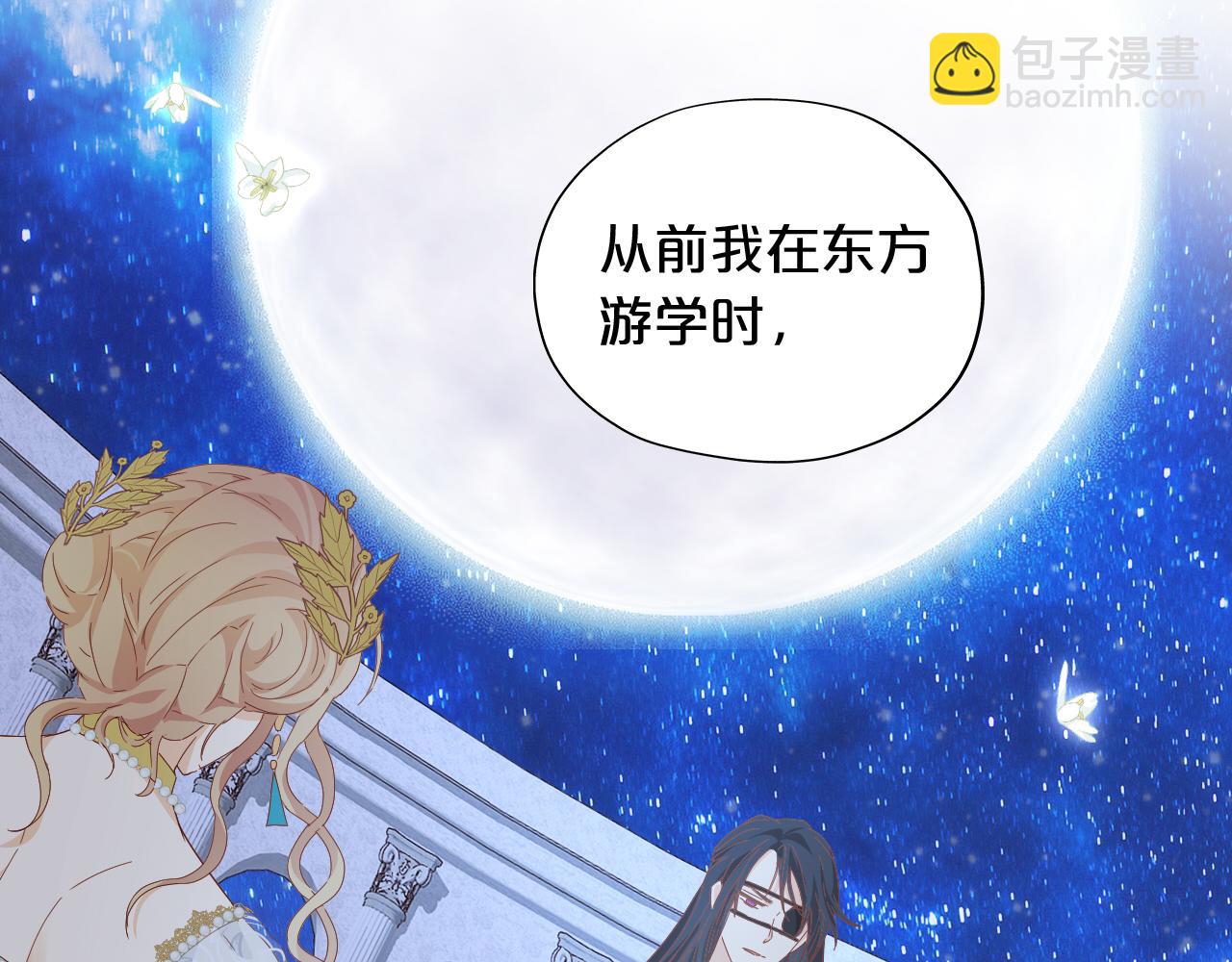 第177话 她的决定(1/3)-第181话