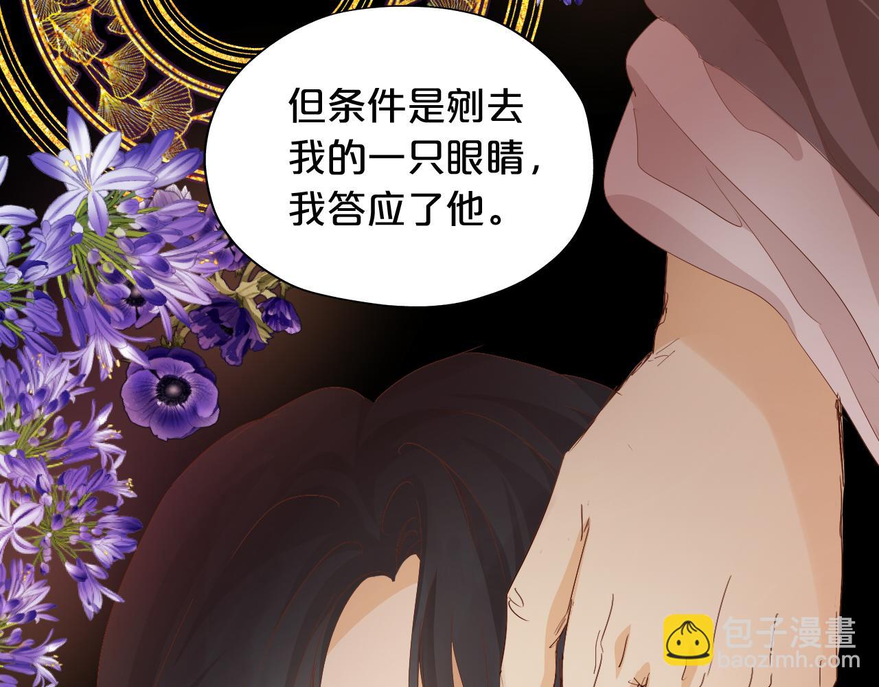 第177话 她的决定(1/3)-第181话