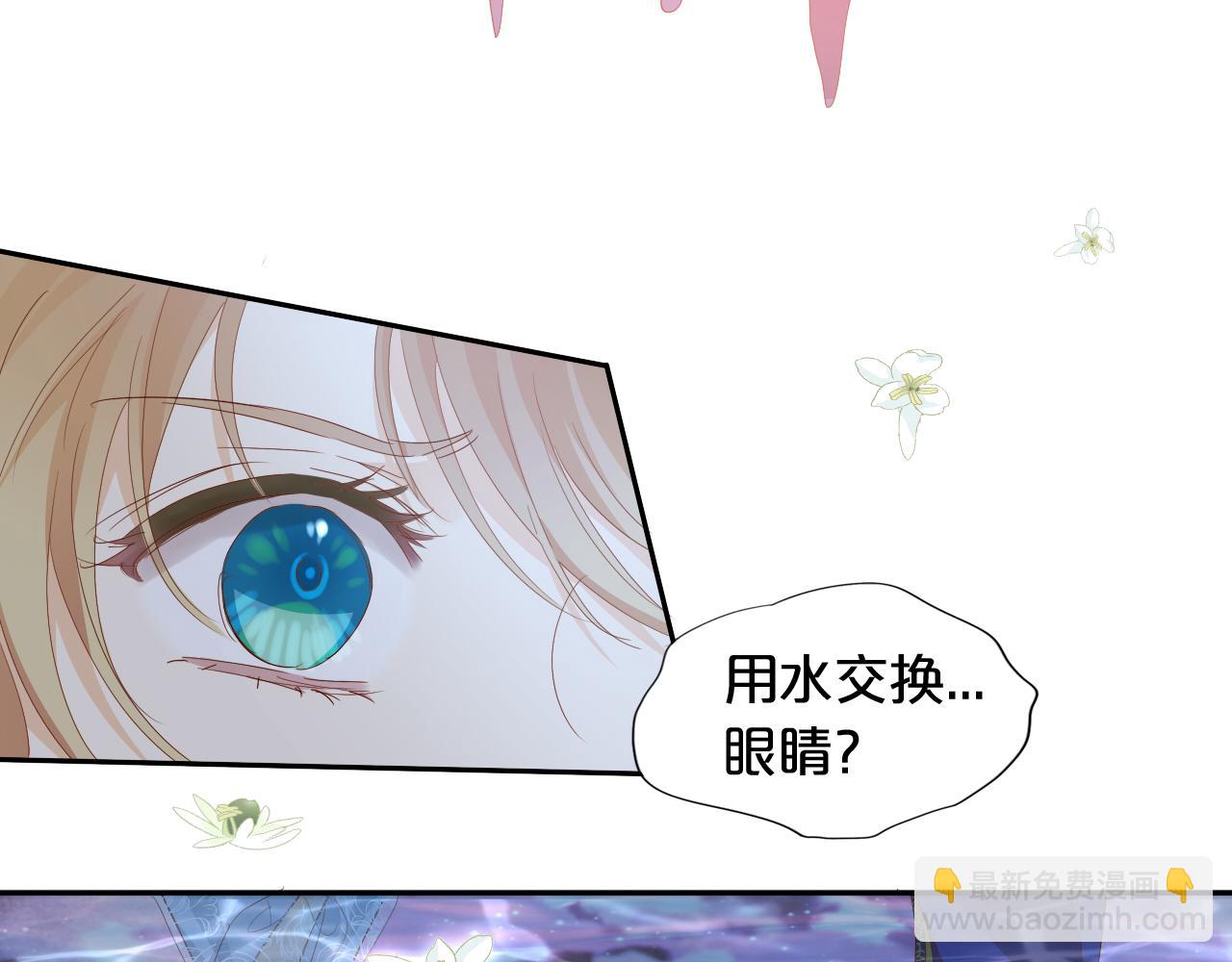 第177话 她的决定(1/3)-第181话