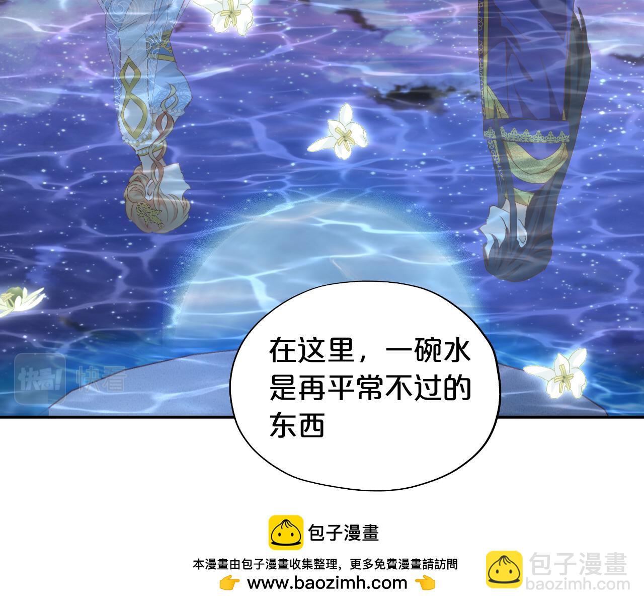 第177话 她的决定(1/3)-第181话