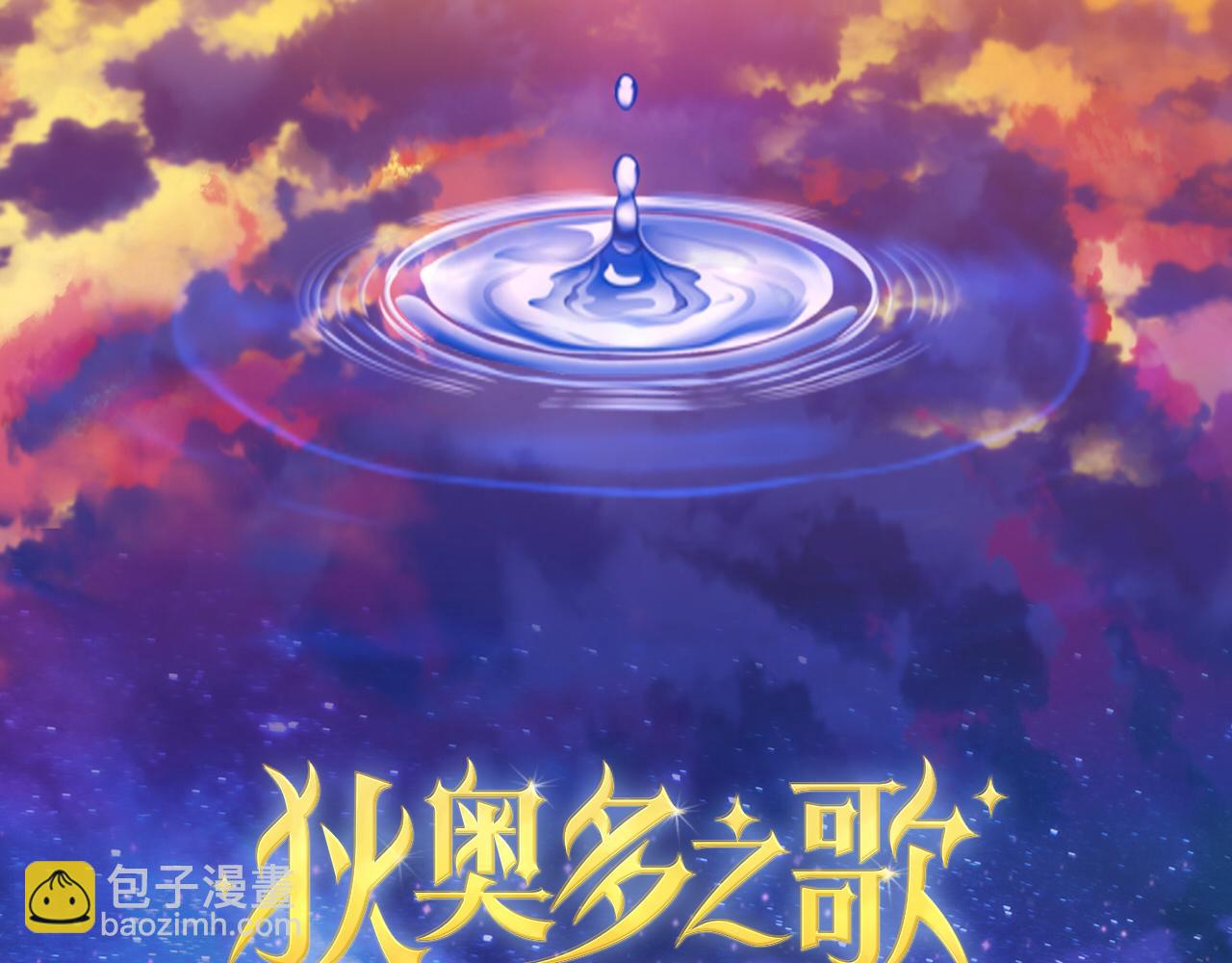 第177话 她的决定(1/3)-第181话