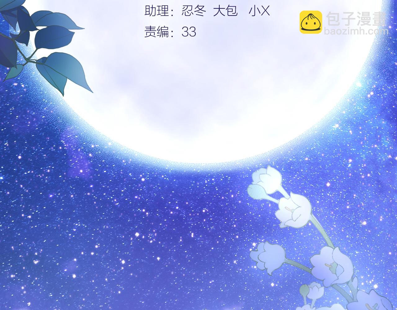 第177话 她的决定(1/3)-第181话