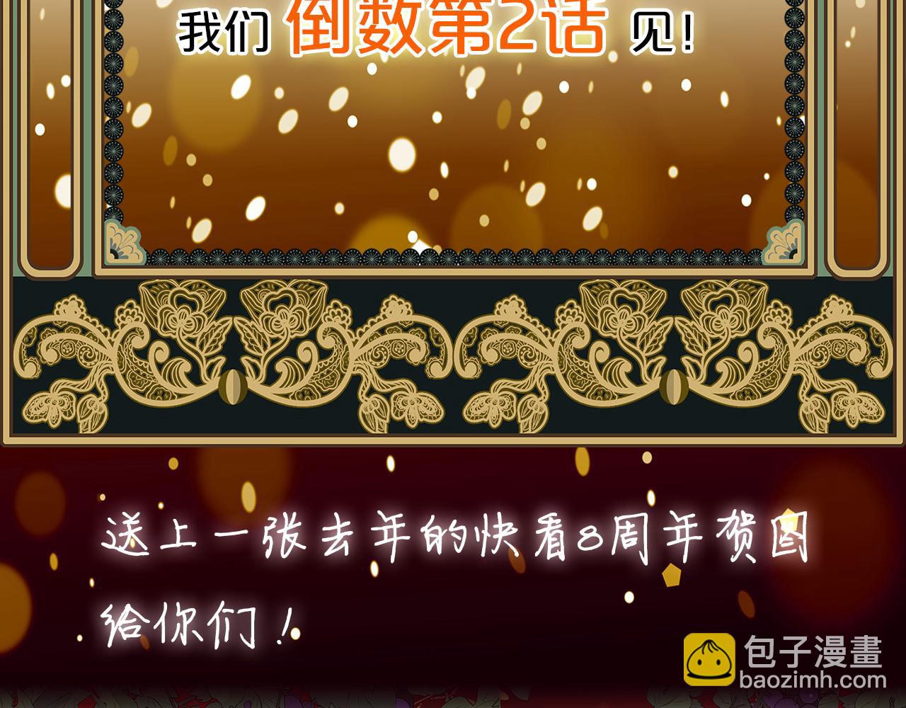 狄奧多之歌 - 本週調休·內附彩圖 - 1
