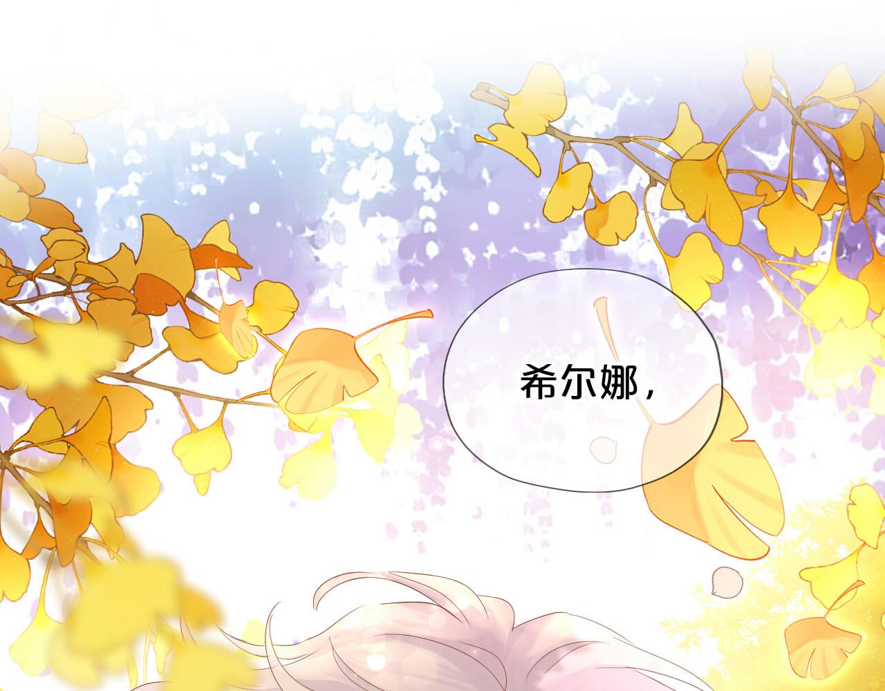 第179话 我们的秘密婚礼(1/3)-第183话