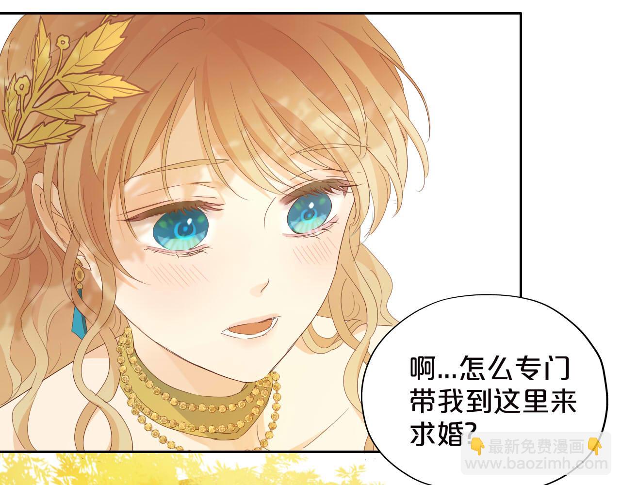 第179话 我们的秘密婚礼(1/3)-第183话