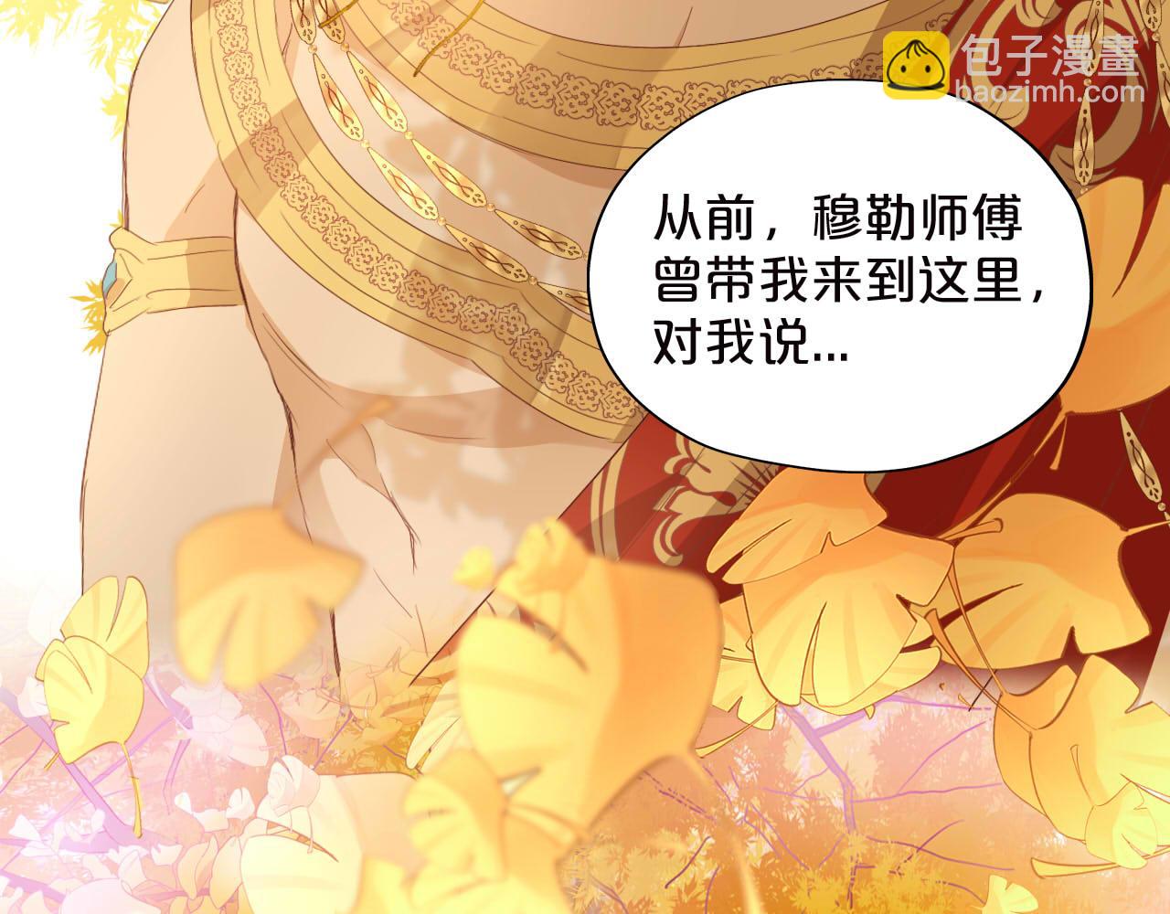 第179话 我们的秘密婚礼(1/3)-第183话