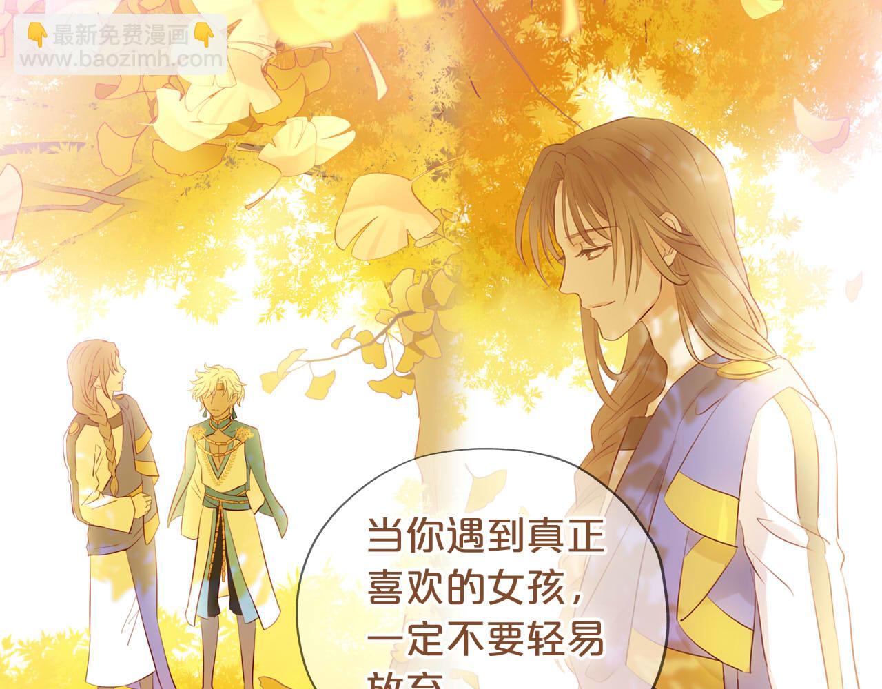 第179话 我们的秘密婚礼(1/3)-第183话