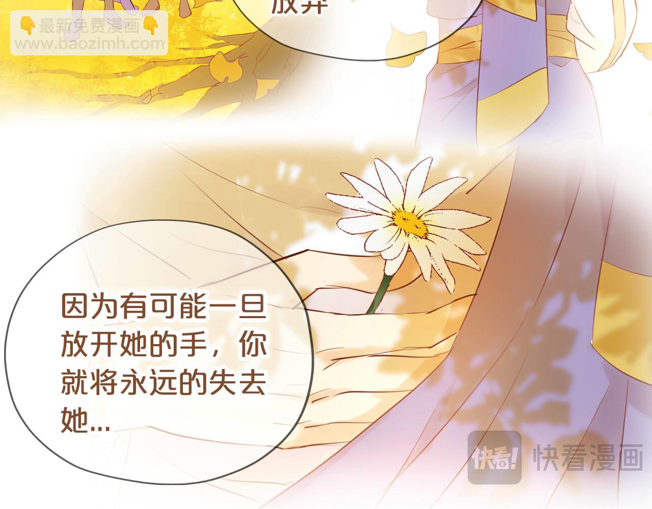 第179话 我们的秘密婚礼(1/3)-第183话