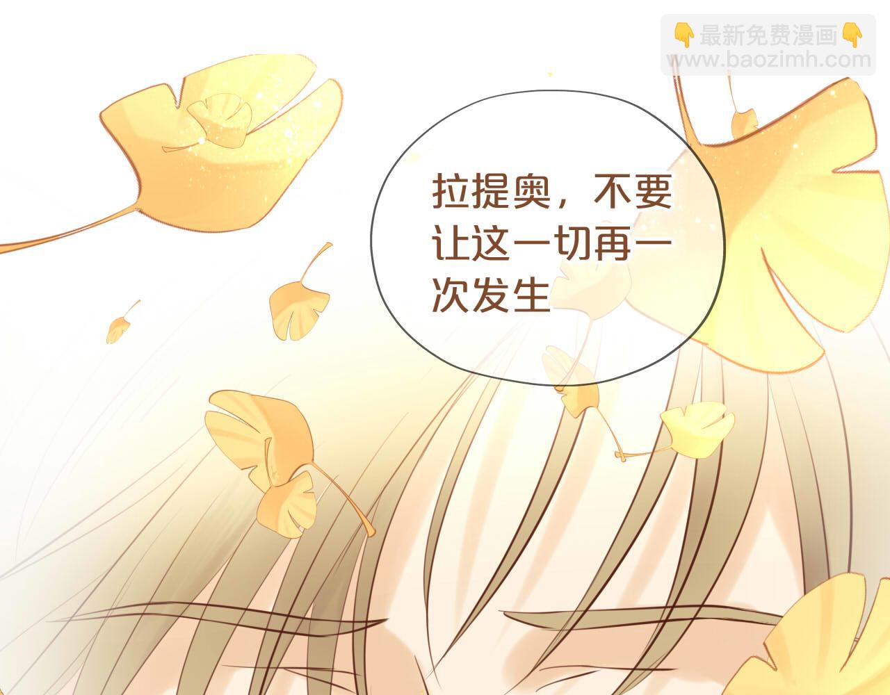 第179话 我们的秘密婚礼(1/3)-第183话