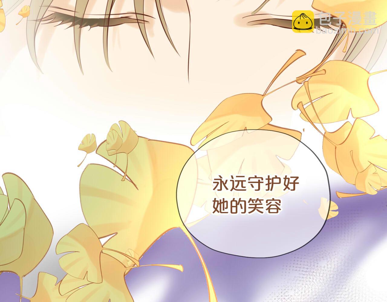 第179话 我们的秘密婚礼(1/3)-第183话