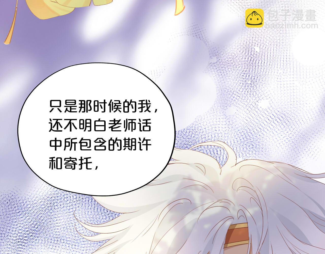 第179话 我们的秘密婚礼(1/3)-第183话