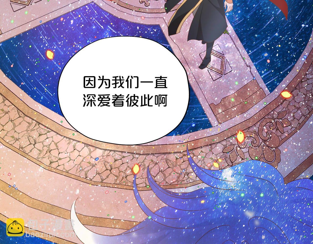 第179话 我们的秘密婚礼(1/3)-第183话