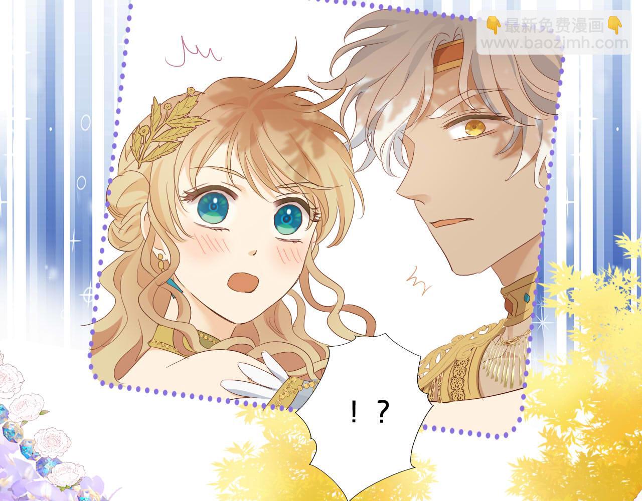 第179话 我们的秘密婚礼(1/3)-第183话