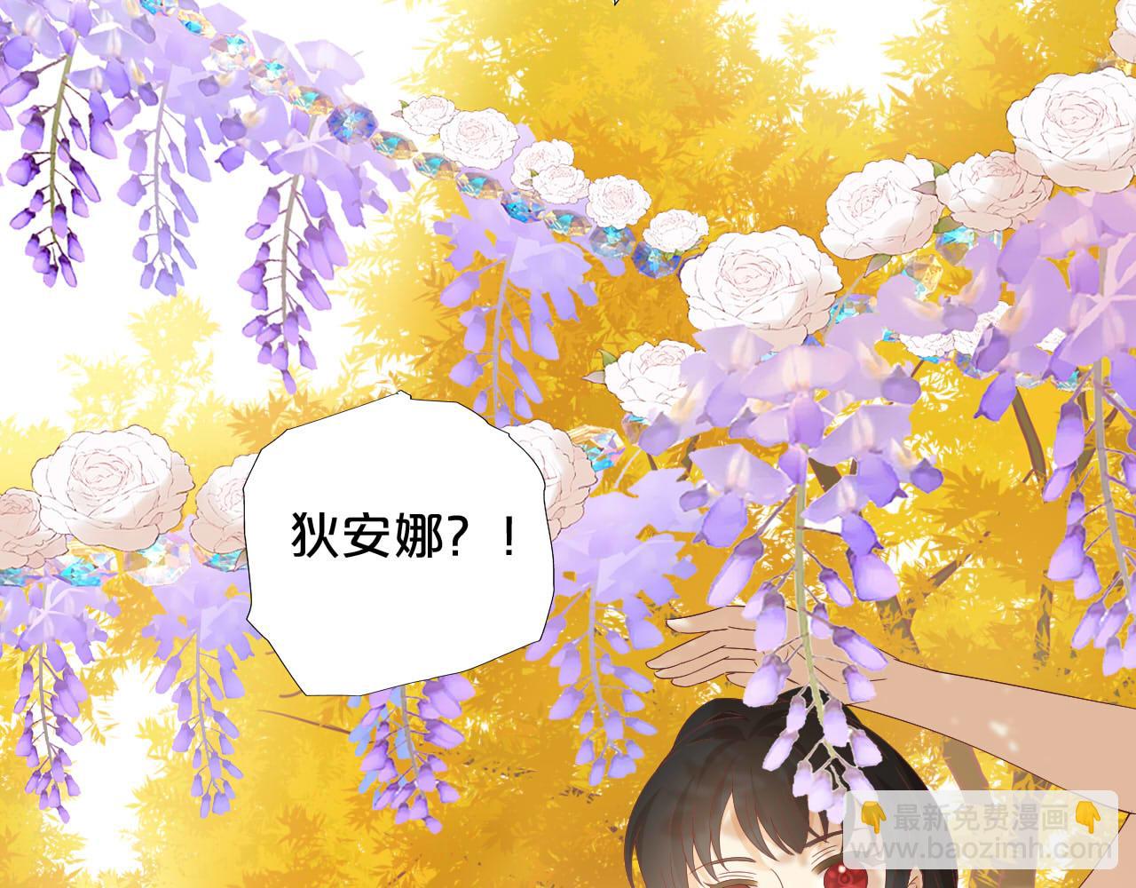 第179话 我们的秘密婚礼(1/3)-第183话