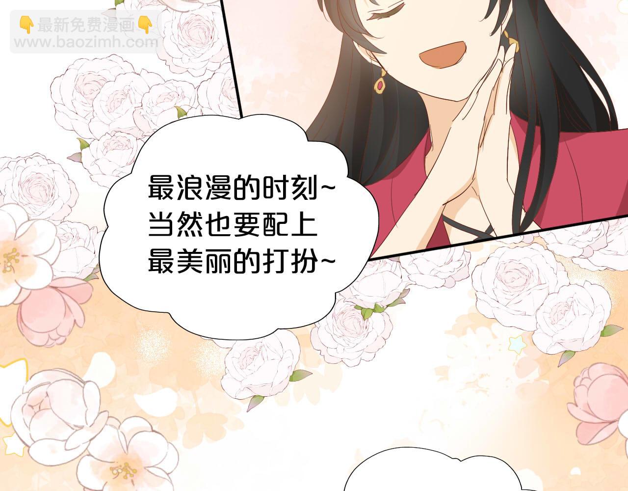 第179话 我们的秘密婚礼(1/3)-第183话